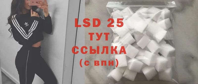 Лсд 25 экстази ecstasy  Рыбное 